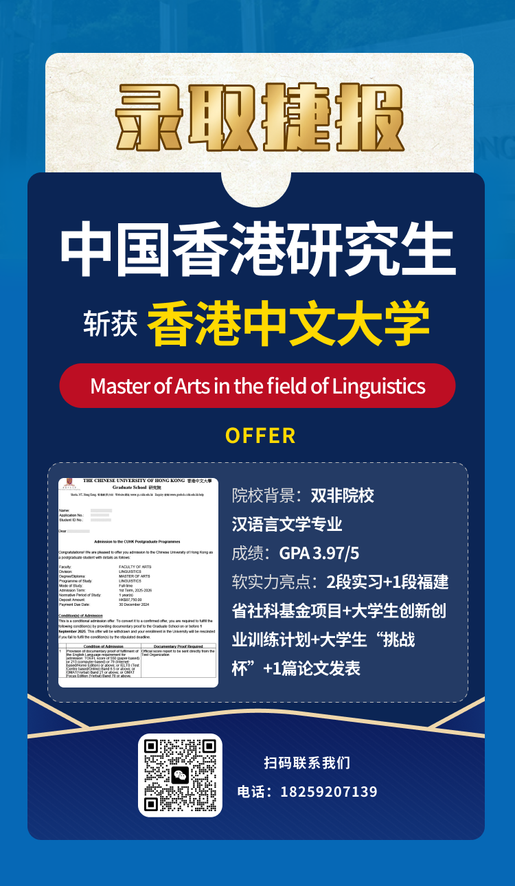 双非逆袭 offer