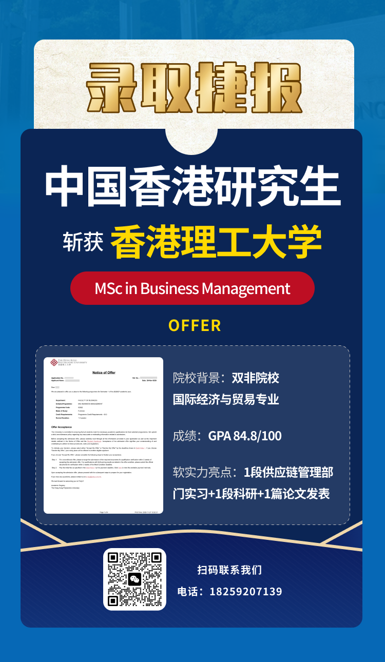 双非逆袭 offer