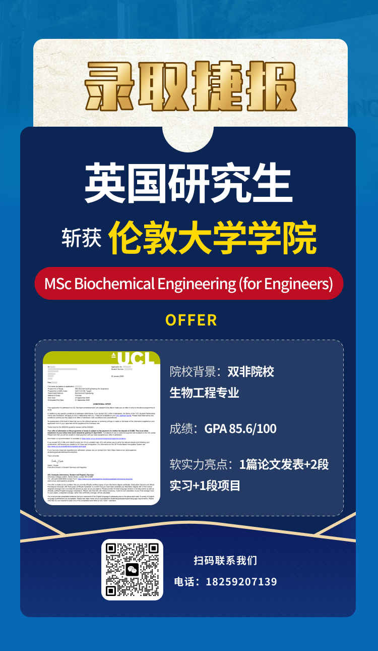 双非逆袭 offer
