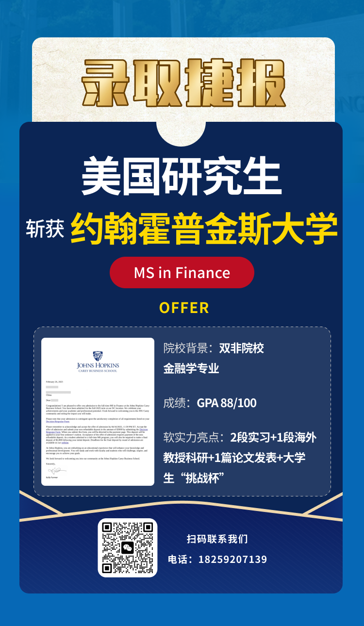 双非逆袭 offer