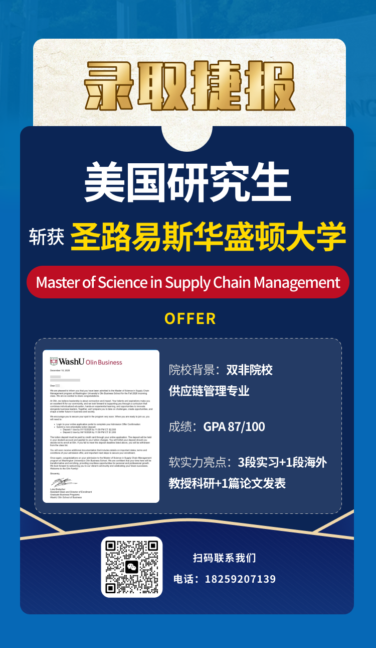双非逆袭 offer